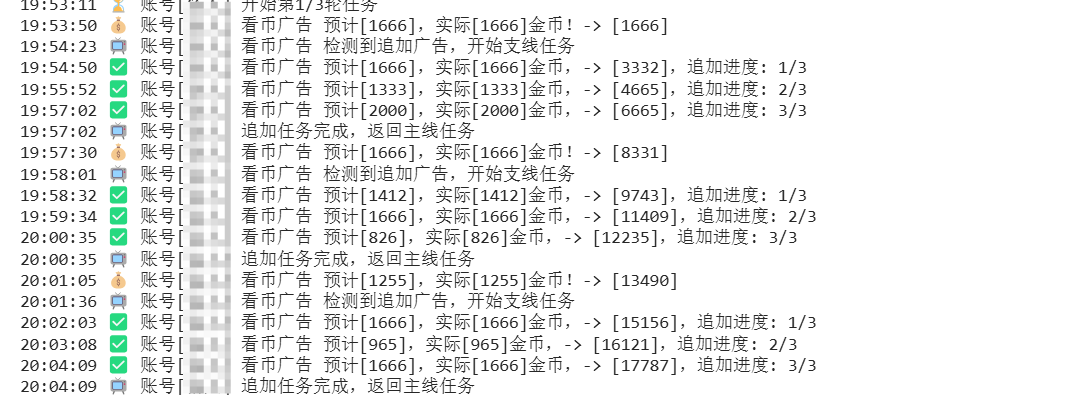 快手高效养号全攻略:解锁广告收益新玩法-云宸阁の小屋