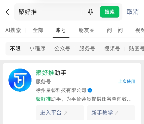 网盘拉新（一个可以自主决定的免费副业）新手必看易懂教程