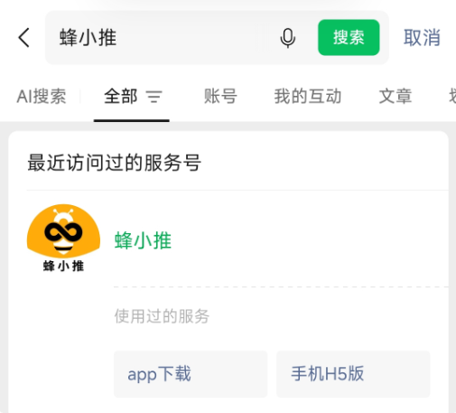 网盘拉新（一个可以自主决定的免费副业）新手必看易懂教程