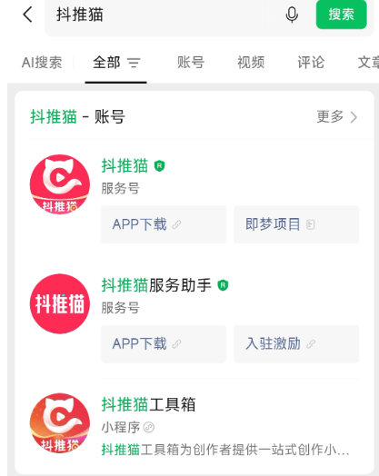 网盘拉新（一个可以自主决定的免费副业）新手必看易懂教程