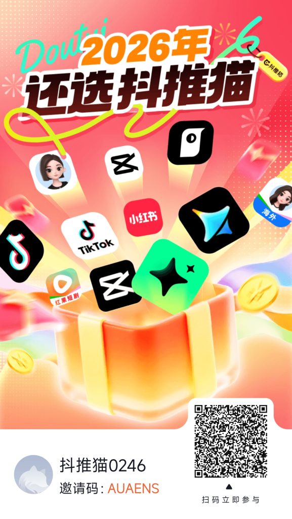 网盘拉新（一个可以自主决定的免费副业）新手必看易懂教程