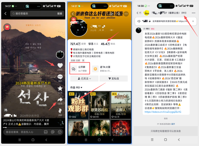 网盘拉新（一个可以自主决定的免费副业）新手必看易懂教程