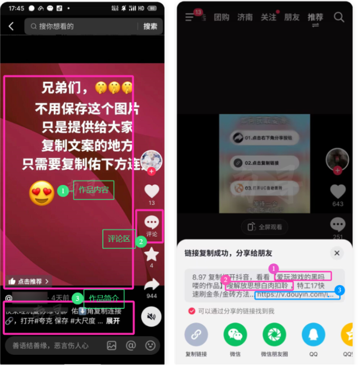 网盘拉新（一个可以自主决定的免费副业）新手必看易懂教程