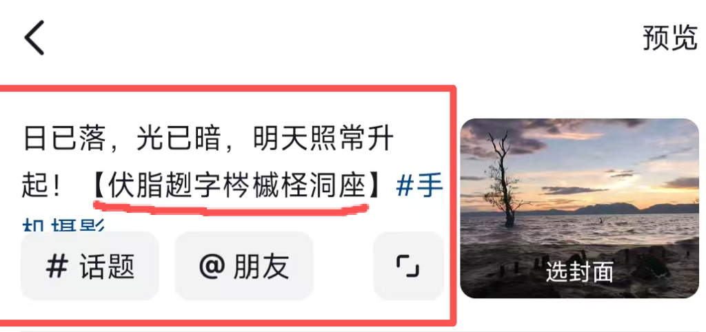 网盘拉新（一个可以自主决定的免费副业）新手必看易懂教程