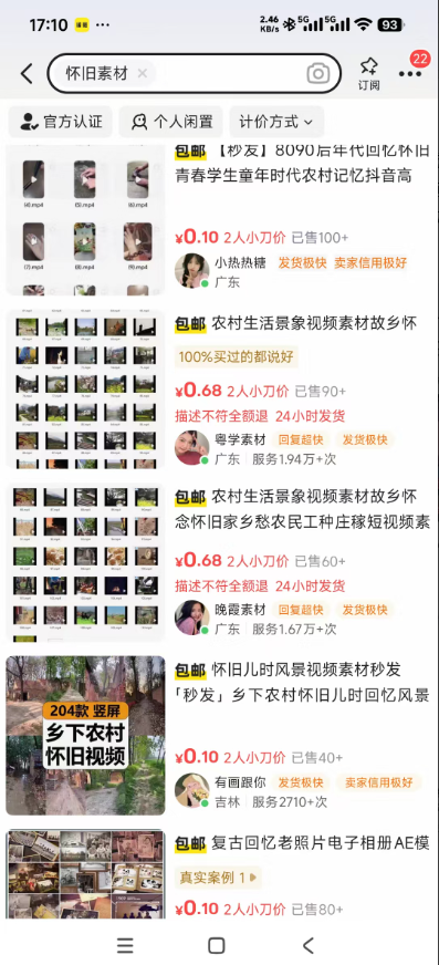 网盘拉新（一个可以自主决定的免费副业）新手必看易懂教程