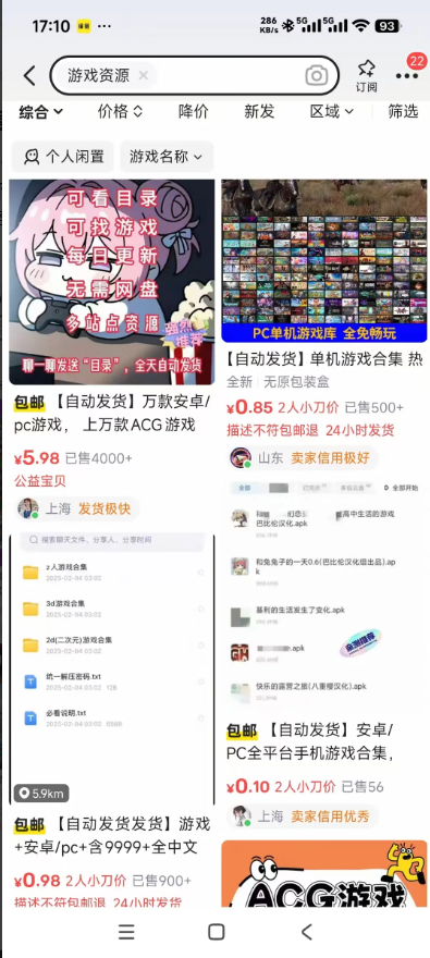 网盘拉新（一个可以自主决定的免费副业）新手必看易懂教程