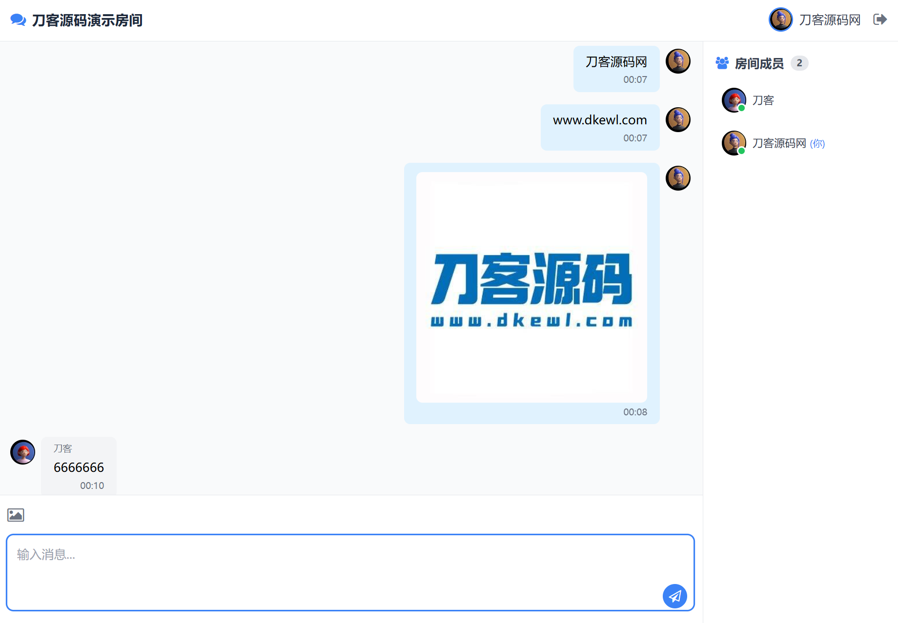 最新PHP在线聊天室系统源码 支持群聊/房间锁 自适应双端-云宸阁の小屋