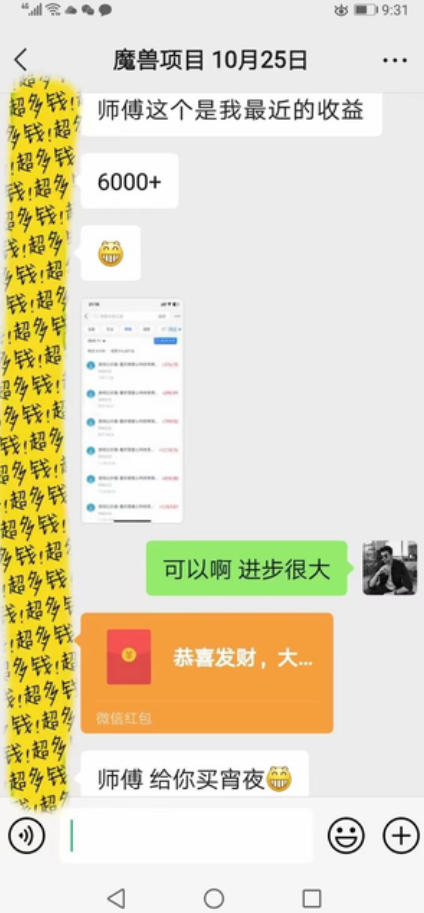 游戏全自动打金，日入1k+，24小时自动运行，小白轻松上手，项目长期稳定【揭秘】-云宸阁の小屋