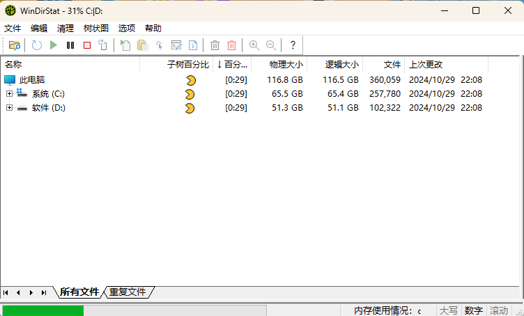 WinDirStat磁盘统计清理工具v2.6.1-云宸阁の小屋