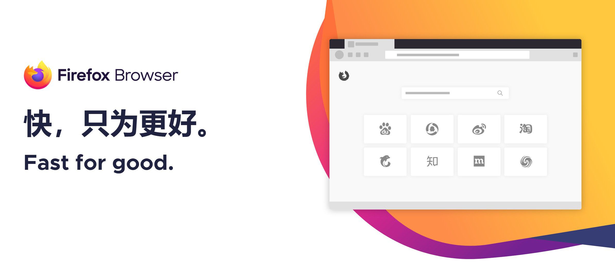 火狐浏览器tete009 Firefox v151.0.1便携版-云宸阁の小屋
