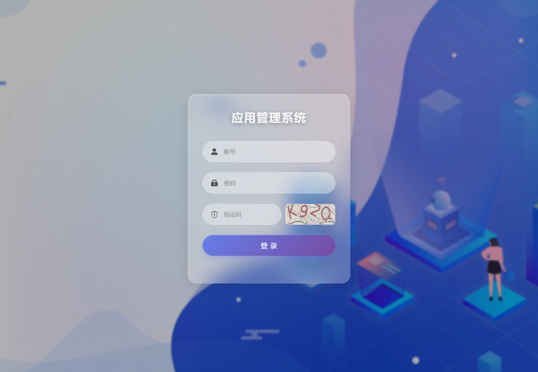 APK免杀系统源码+搭建教程-云宸阁の小屋