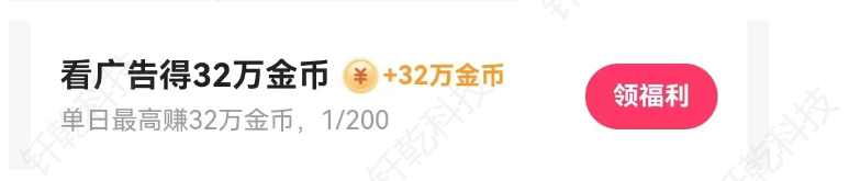 快手 200 广养机新思路-云宸阁の小屋