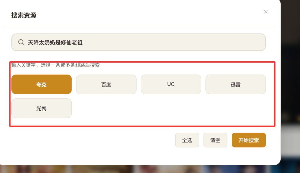 接口配置教程-云宸阁の小屋